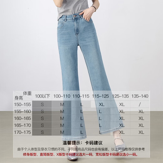 Shandubila Vier-Wege-Stretch-Jeans mit hoher Taille, Vier-Wege-Stretch-Denim + Back-Taille, rosa Ledermarke, Pendler-Schlankheitshose, Denim-Blau, XL