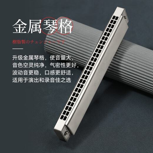 Tombo armónica japonés gong importado los 24 hoyos polifónicos 6624p guitarra de metal de plataforma para adultos rendimiento profesional