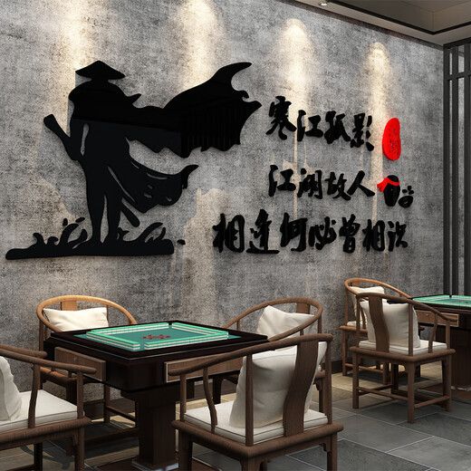 2025新款高档台球室装饰画网红棋牌室装饰麻将馆房氛围布置墙面棋 14088寒江孤影 1m*1cm 小
