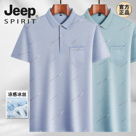
JEEP SPIRIT Middle-aged Men's Lapel Short Sleeve T-shirt Daddy Summer Thin Polo Shirt Middle-aged and Elderly Ice Silk Half Sleeve Male Old Man 2024 Ice Silk-9855 Gray Real Pocket 2025 M 48/165