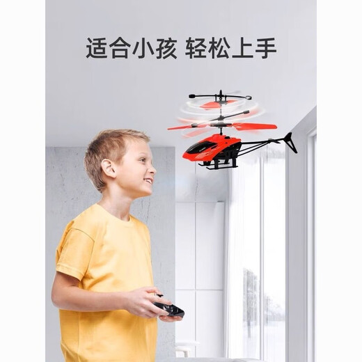 Suspensión de niños de carga eléctrica para niños con control remoto eléctrico Los juguetes de aeronaves para niños y aeronaves de niña con resistencia de caída [fábrica Subsidio por tiempo limitado de ventas directas/segunda entrega] [Versión superior] Nuevo movimiento aeronave súper estable + control remoto + batería + batería