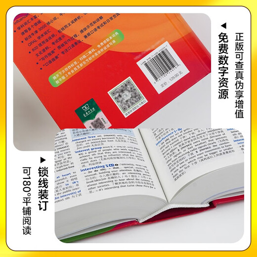 Oxford Intermediate English-Chinese Dictionary 6th Edition + Study Cards Commercial Press Primary and Secondary School Students' English Vocabulary Grammar Writing Reference Book Can be used with the 2025 New Ancient Chinese Dictionary 3rd Edition Modern Chinese Dictionary 7th Edition Oxford Advanced English-Chinese Dictionary 10th Edition Elementary Ancient Chinese Common Word Dictionary 6th Edition