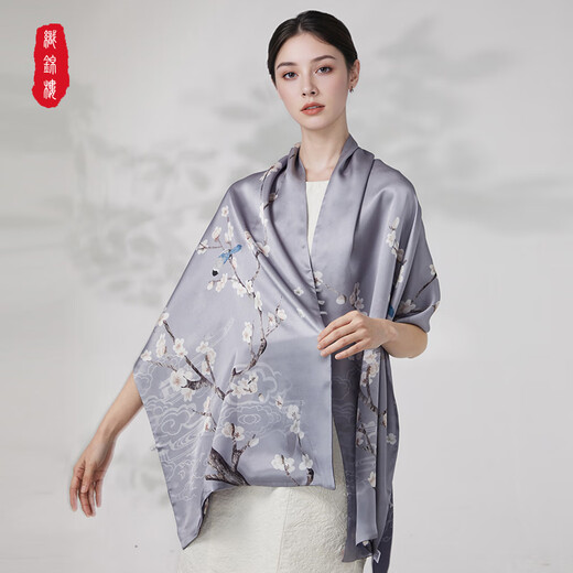 
Brocade House Silk Air-conditioned Room Shawl for Women with Mulberry Silk Scarf Double-sided Two-color Printed Scarf Gift Box for Elders Happy Eyebrow-Blue (Double-sided Two-color)