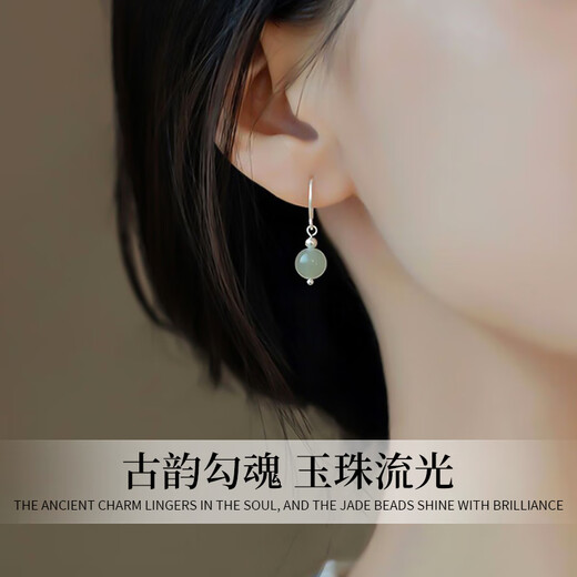 Lao Fengxiang Hetian Jade Earrings, Feminine, High-end and Niche 2025 New Earrings for Birthday, Chinese Valentine's Day, and Gift for Girlfriend, Classic Brand Gift Box *Shipping from Bakura/Fast Delivery