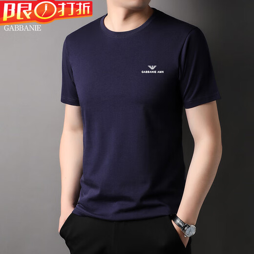 奇阿玛尼亚2025新款棉短袖t恤男夏季T恤衫宽松圆领冰丝体恤上衣潮美式重磅 浅蓝色 L 17084A