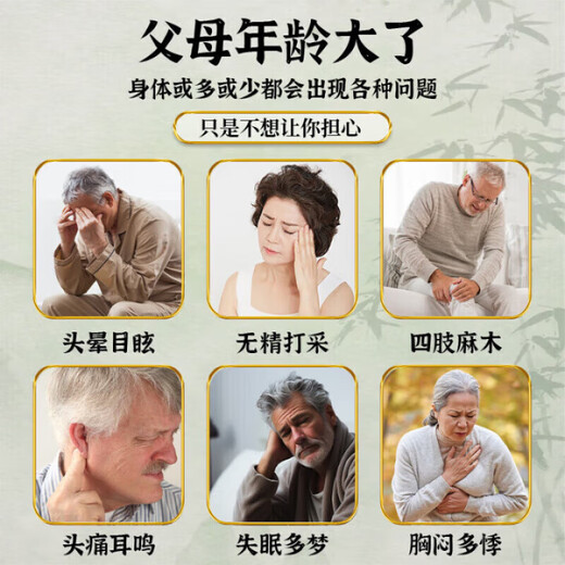 北京同仁堂青钱柳玉米须桑叶茶山楂苦荞麦荷叶降高决明子搭血压脂血糖养生茶 1盒【体验装】