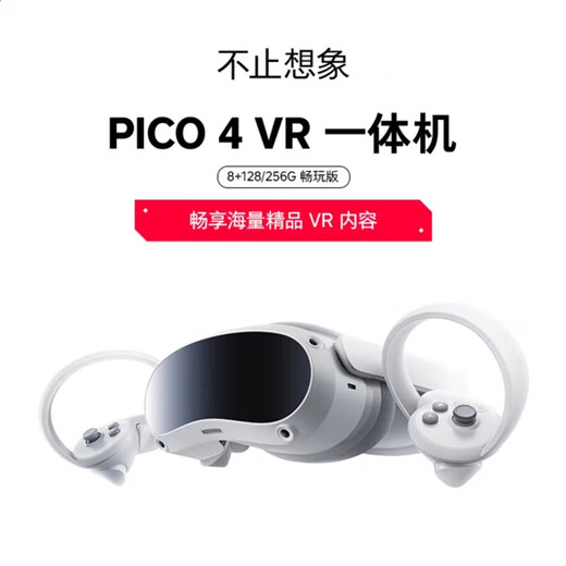 Pico4 Pro Smart VR-Brille All-in-One 8+512G Play-Version, New Pico4 256 GET 10 EURNISCHE GAMEWENDUNGEN 749 YUAN