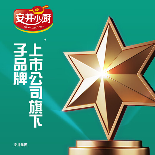 安井小厨 ANJOY XIAOCHU 原味麦穗肠 1050g 开花脆皮烤肠肉肠热狗 夜市烧烤小吃零食
