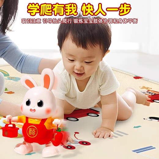 Murcia Electric Little Boobs puede cantar y bailar Baby Sheinking and Head-Up Training Baby Children's Birthday Gift