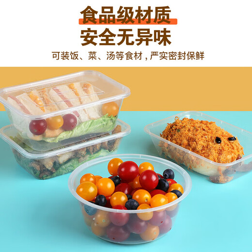 Disposable lunch box round square packaging box food grade fast food takeaway stall fruit bento soup powder box thickened 1000 rectangular with lid 10 sets