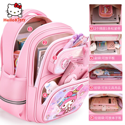 凯蒂猫（hellokitty）美乐蒂书包小学生1-3年级女生护脊护肩儿童一年级书包 3D图案【美乐蒂】梦幻粉 1-4年级