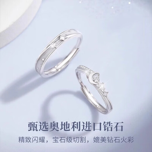 AIF Moonlight Lovers Couple Ring Girls High-end Sterling Silver Couple Ring Male Zhong Jiujiu Birthday Gift for Girlfriend Moonlight Lovers Couple Ring Customized Engraving
