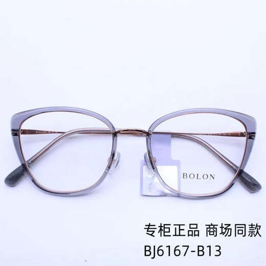 暴龙镜框24新品光学镜架TR合金复古猫男女款BJ6167 BJ6167-B13透灰+玫瑰金