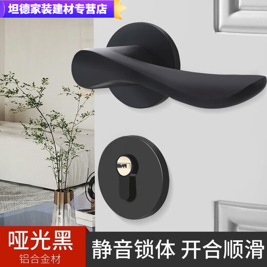 
Shantoulin Village black door lock bedroom type indoor solid wood door split door lock modern simple magnetic door handle A style F9901 straight handle whole set of locks (58 lock body)
