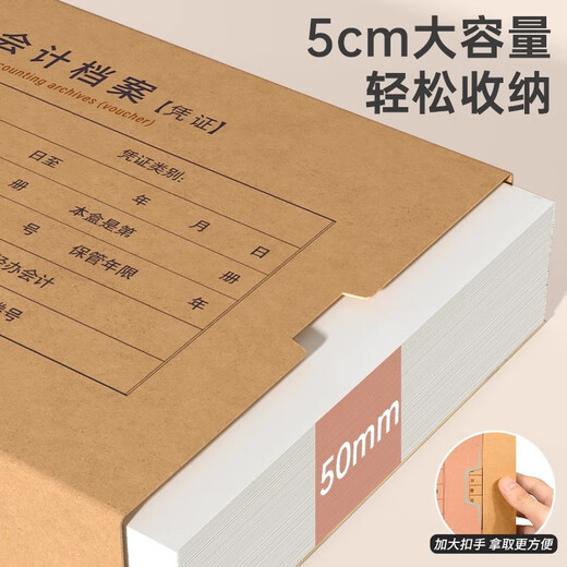 Xima [10 Packs] Xima Accounting Voucher Box A4 Zertifikatbox 674G Finanzgutscheine Bindungsbox Accounting Voucher Datei Box Dokument Buchspeicher Informationen Box 10 Packs] A4 Horizontal/neu