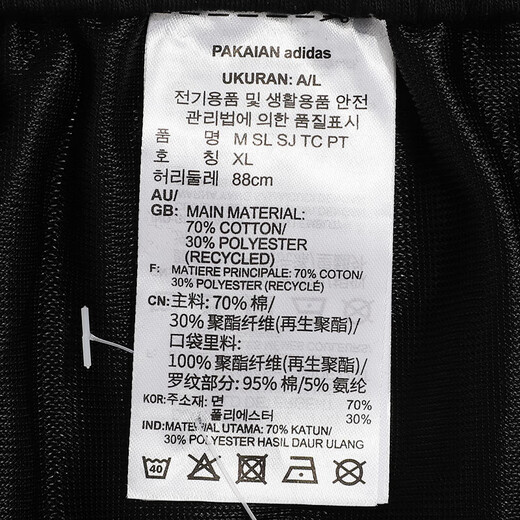 Adidas summer men's knitted trousers M SL SJ TC PT fashion simple comfortable breathable casual pants outdoor sports pants GK9226/black XS