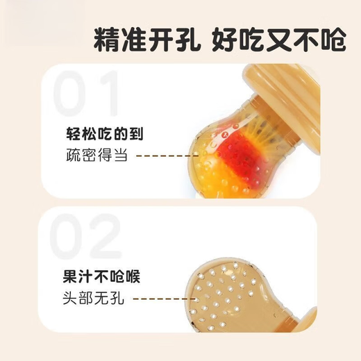 YWZR Baby Bite Bag Fruit and Vegetable Baby Eat Fruit Complementary Food Device Bite and Play Teething Stick Full Silicone Upgraded Push-Type Full Silicone Bite Bag 2 Pack