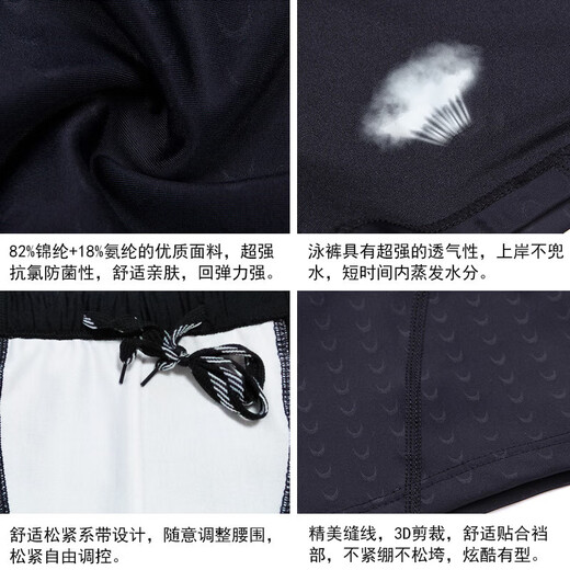 
Men's swimming trunks shark leather 2025 new waterproof swimming trunks with swimming cap flat corners plus fat plus size hot spring swimming trunks black [with hat]-9904 L