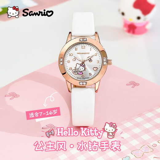 Hello Kitty children's watch only time 6-12-16 year old primary school junior high school students start the school season birthday gift for girls 3271
