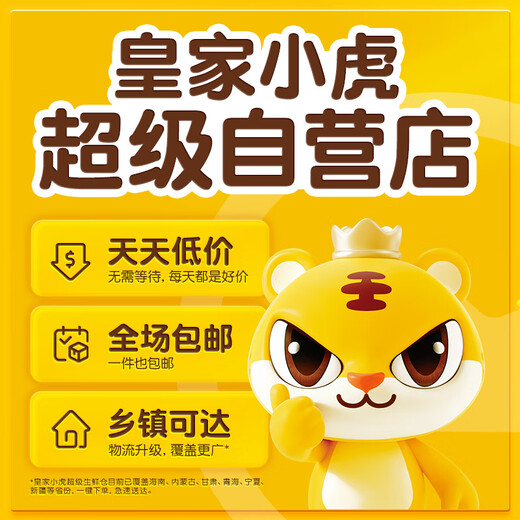 皇家小虎 核桃包840g 广式早餐儿童早餐包 早茶点心方便菜家庭装 源头直发
