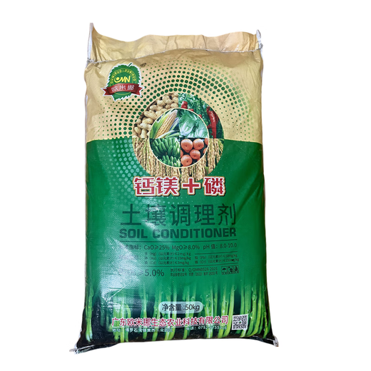 Calcium magnesium phosphorus calcium fertilizer root nutrition soil anti-hardening loose soil anti-toxic soil conditioner calcium magnesium phosphate fertilizer improve soil calcium magnesium phosphorus 100Jin Jin equals 0.5 kg (Guangdong Province outdoor shooting)