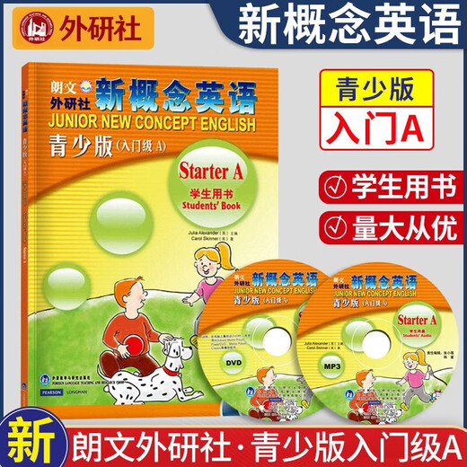 New Concept English Youth Edition entry-level A+B1AB2AB textbook + exercise book (without CD) 6-8 years old first and second grade entry-level A textbook student book universal for primary schools