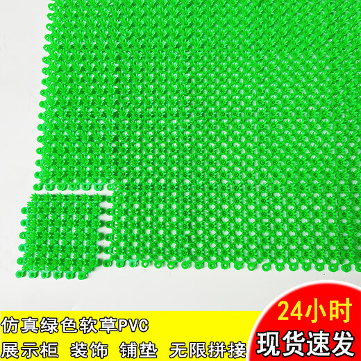 Freezer refrigerator fresh-keeping cabinet anti-freeze seafood cold dish display cabinet refrigerated simulation artificial green soft lawn bedding decoration 34X60 cm soft grass-green (1.2 cm thick)