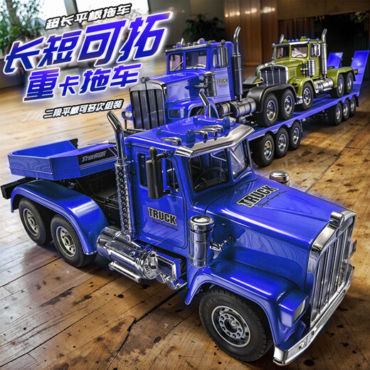 Remote control flatbed trailer electric truck trailer excavator children's car transportation boy toy remote control car 6 functions 63 cm remote control trailer original rechargeable battery
