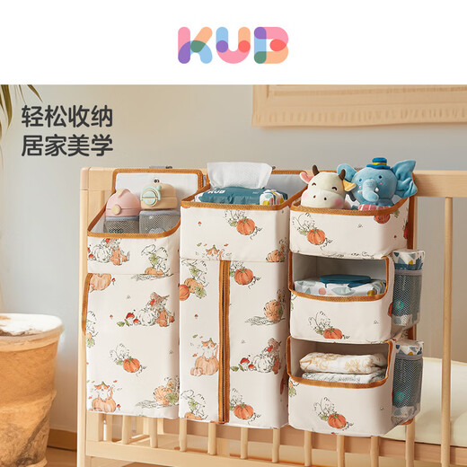 KUB crib hanging bag bed storage bag multifunctional diaper bag diaper hanging bag hanging basket rack bedding set Forest Baby [new product, seven partitions]