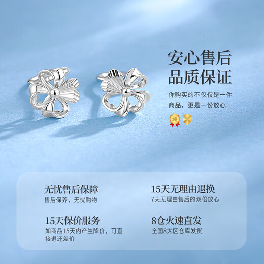 Chinese gold hollow platinum earrings for women pt950 earrings birthday gift for girlfriend and wife wedding anniversary practical and heart-warming platinum four-petal flower hollow ear hook + exquisite packaging