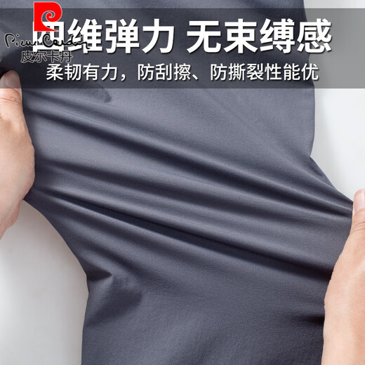 
Pier Cardin 2025 new ice silk quick-drying summer thin men's long-sleeved work suit wear-resistant labor protection clothes men's clothing black 826 S 165 [Suggestion] 100-110Jin [Jin equals 0.5 kg]
