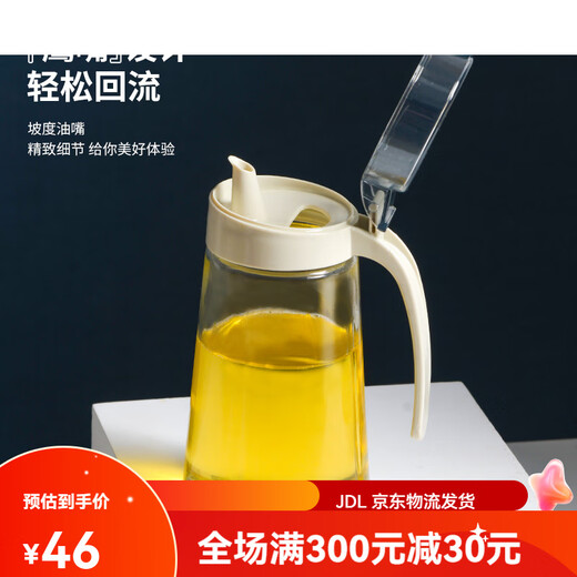 Xitianlong Luidproof Glass Huile Bouteille d'huile Bouteille d'assaisonnement Bottle d'assaisonnement 650 ml Sauce de soja Bouteille de vinaigre ouverture automatique et fermeture de fuite de fuite 695 ml
