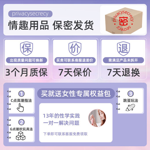 谜姬短裤情趣内裤一体女可震动御姐户外战袍情趣内衣前吃血滴子后可入 润滑液】情趣内裤可塞入情趣衣服夫妻刺激高档 情趣内裤夫妻刺激多水男性自撸内裤丁字裤男情趣内裤男