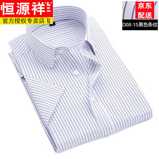 
Hengyuanxiang spring and summer men's shirt short-sleeved middle-aged and elderly stripes plus fat plus size loose non-scalding anti-wrinkle fat man 45 shirt DX6623 blue striped short-sleeved 38
