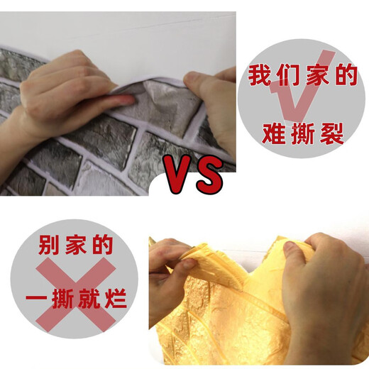 Papier peint auto-adhésif, étanche, étanche à l'humidité, surface dure épaissie, autocollants muraux auto-adhésifs stocker la rénovation et la décoration 3D jupe murale tridimensionnelle 3D Fancy 82-1049 One Piece / 0.09 2024 Nouveau