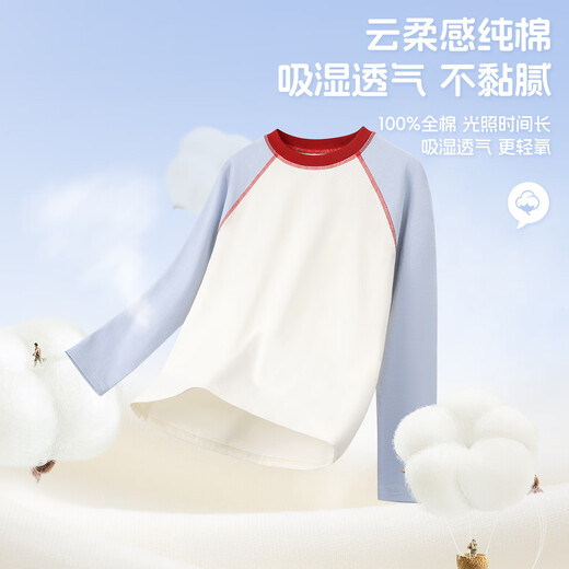 TonLion children's long-sleeved T-shirt spring and summer new boys and girls Hasso raglan contrasting tops pure cotton bottoming shirt red and blue 160