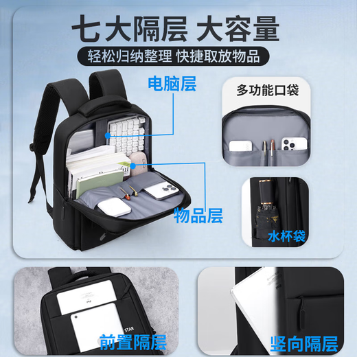 Huili computer backpack men's laptop 17.3-inch large capacity business travel bag college student computer backpack black [17.3-inch computer compartment]