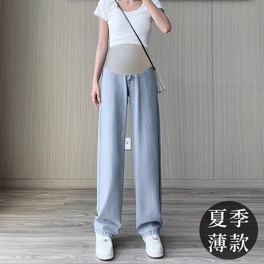 Cream Rabbit Maternity Jeans Spring and Autumn Outer Wear 2025 New Loose Wide Leg Pants Early Pregnancy Casual Belly Supporting Cigarette Straight Pants Spring and Autumn Style Black 2XL Recommended 150-170Jin Jin is equal to 0.5 kg