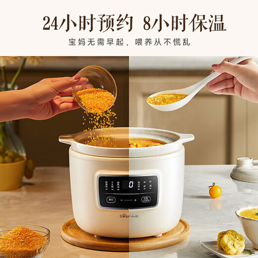 Bear (Bear) micro-pressure electric stew pot soup pot BB porridge cooking porridge pot porridge cooking artifact stew pot split stew pot 1.5L white porcelain stew pot long-term appointment heat preservation micro-pressure fine stew white porcelain inner pot 1.5L 1-2 people