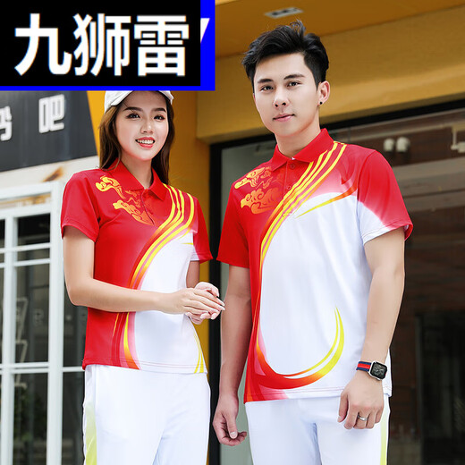 九狮雷夏季男女短T恤半训练服po lo衫学生班服会服装团体服 9215单上衣白色 M 女-150