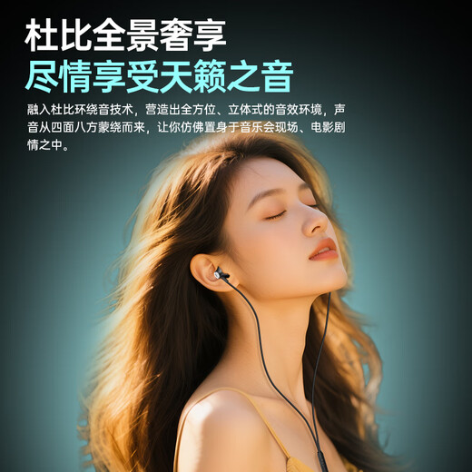 Viken decisive peak genuine co-branded e-sports dedicated game wired headphones in-ear wire control type-c2025 latest dynamic high-quality mobile phone music earbuds