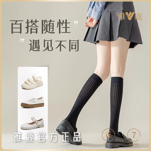雅鹿小腿袜子女长筒夏季薄款压力棉袜春秋白色女生学院风高筒袜 白色显瘦小腿堆堆 2双 均码 【35-40】收藏加购优先发货