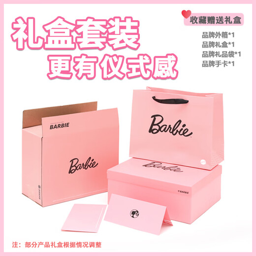 Barbie Bag One Shoulder Women's Bag Fashion Handheld 2025 New Boston Bag Crossbody Bag Birthday Gift Chinese Valentine's Day