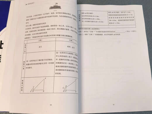 沪教版 上海魔渊新课标初中数学一线压轴100题含答案解析678年级提高拓展 八年级