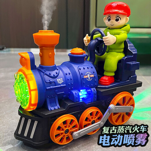 电动喷雾小火车 儿童1-3岁男女宝宝早教电动玩具汽车生日礼物 蓝色观光喷雾火车-豪华充电版6节