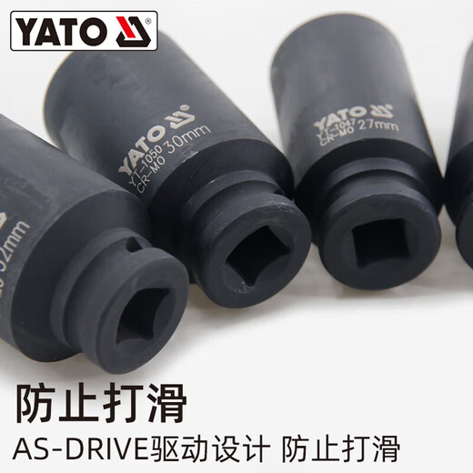 科至途风炮长套筒头六角气电风动大飞1/2 六角风批扳手轮胎套头 27mm YT-1047
