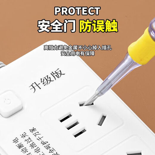 Battery car charging protector, genuine socket, electric car charging protector, automatic power-off to prevent overcharging, battery car extension cord, smart timer, quality upgrade, one plug, automatic power-off when full, thick line, total length 1.8 meters, professional battery protector