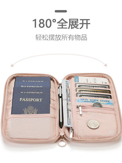 甜苗苗新款护照包防盗刷出国旅行证件收纳包多功能机票夹 墨绿色 墨绿色