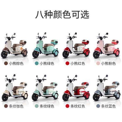 Phoenix Beetle electric vehicle tricycle small household electric motorcycle adult leisure three-wheeled small electric vehicle 800W+60V24A black gold + battery life of about 47.5 kilometers