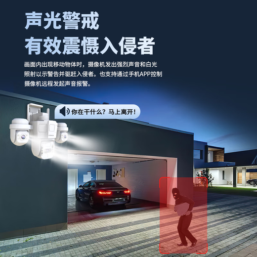 康佳三摄1500万监控室户外家用无线摄像头需连wifi插电监控器360度无死角带夜视全景高清手机远程农村